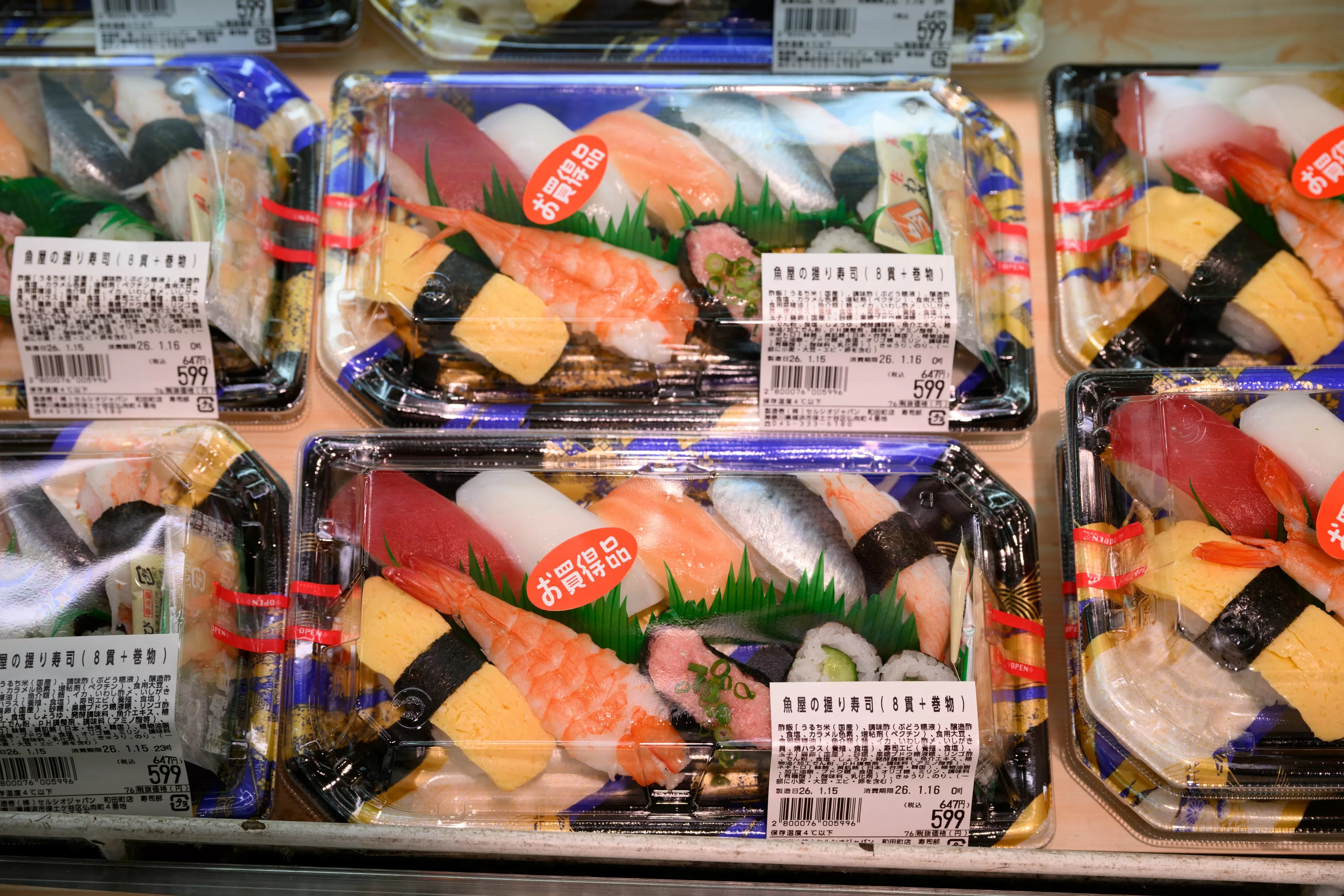 Inflação do Japão desacelera ao menor nível em 2 anos e desafia plano do BC japonês